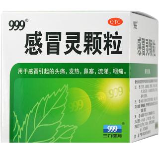 感冒類